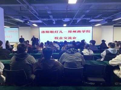 探索未来 动画专业《认识实习》走进数字文化创意软件开发企业