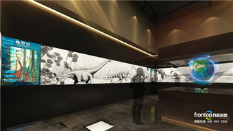 当数字创意遇见地质文化 开启科普教育新纪元