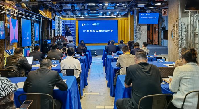 数字赋能文创IP创新升级！龙岗这场大会超有料