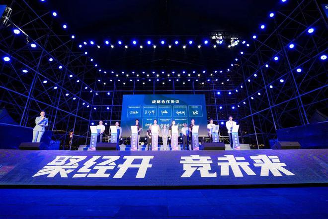 大咖齐聚经开 论剑电竞未来——2022常州经开数字电竞峰会盛大开幕