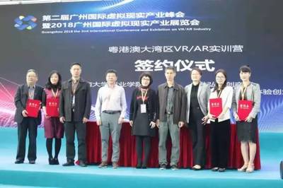 利亚德集团励丰文化在广州文交会掀起“VR/AR风”，引领数字文化创意软件开发新浪潮